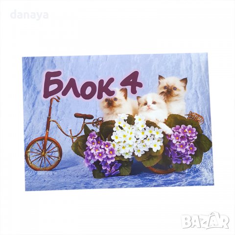 1092 Блок №4 офсетова хартия 10 листа блок за рисуване, снимка 4 - Ученически пособия, канцеларски материали - 37853524