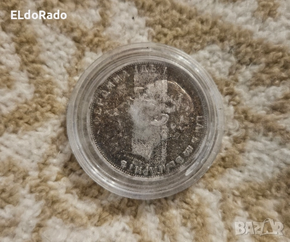 2 лева 1912 година, снимка 6 - Нумизматика и бонистика - 52921316