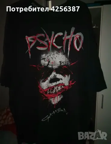 Luda Psycho 4 3XL XXXL, снимка 3 - Тениски - 48122899