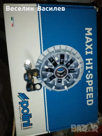 Peugeot tweet 125 cc, снимка 5 - Мотоциклети и мототехника - 49910238