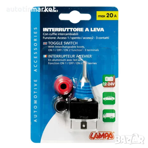 Switch бутон (2 поз.) – 12/24V – 20A – LAMPA 45583, снимка 3 - Аксесоари и консумативи - 56052677