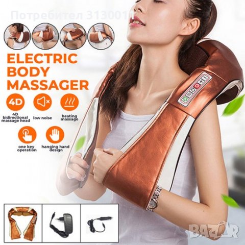  !!█▬█ █ ▀█▀ Нови модели 2022 16 глави Черен,Сив и Меден Шиацу масажор-масаж с 6 копчета , снимка 6 - Масажори - 37000788