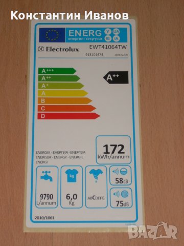 Резервни части за пералня Electrolux модел EWT41064TW , снимка 3 - Перални - 31540685