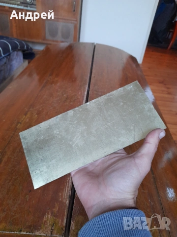 Стара табела Мъже, снимка 3 - Други ценни предмети - 54009177