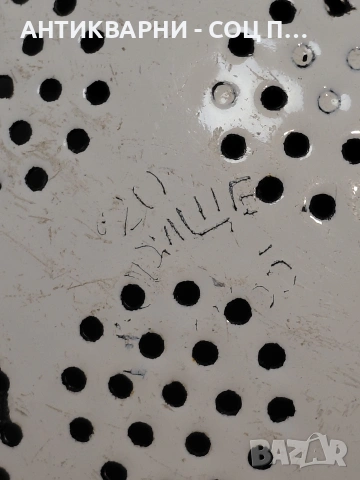 Соц Стар Емалиран Гевгир. НОМЕР 147., снимка 4 - Антикварни и старинни предмети - 54306683