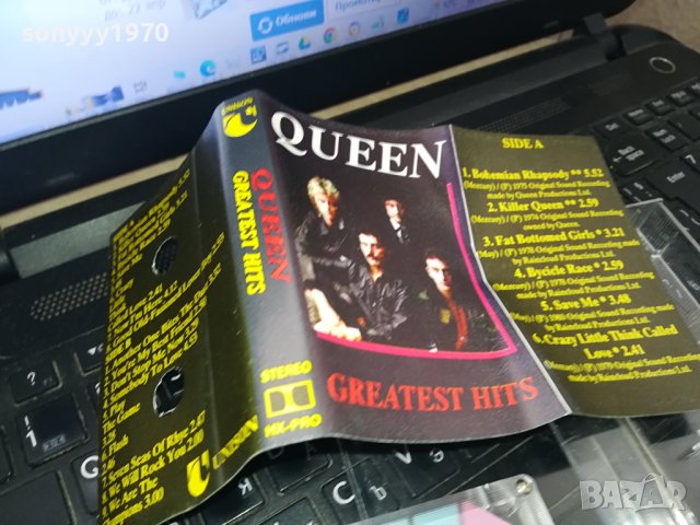 Queen-Greatest Hits 1 Unison касета 2102241326, снимка 13 - Аудио касети - 44398932