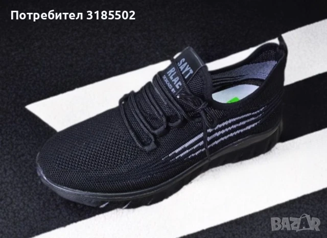 Мъжки спортно-елегантни маратонки с дишаща материя и мека подплата, снимка 8 - Маратонки - 51195381