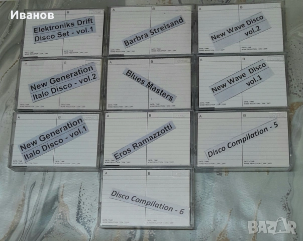 Аудио касети TDK SA - 90 мин./Gold /- хром, снимка 8 - Аудио касети - 53798462