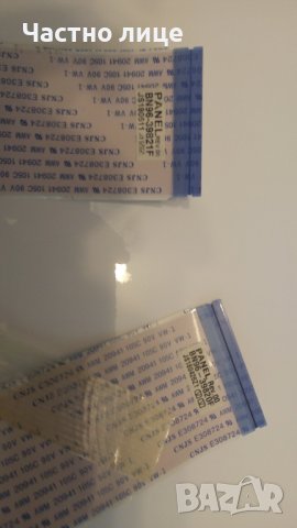 ПРОМОЦИЯ! Части BN4400932C; BN41-02635 за телевизор SAMSUNG 55 инча, снимка 6 - Части и Платки - 42713470