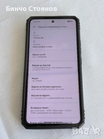 Xiaomi 14t pro 1tb, снимка 5 - Xiaomi - 54311235