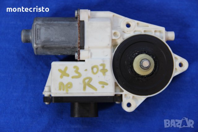 Предно дясно моторчо стъклоповдигач BMW X3 / S007-083-008 / S007083008 / 0 130 822 236 / 0130822236, снимка 3 - Части - 37207409