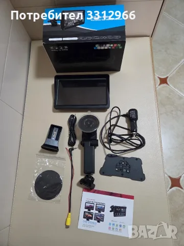 Преносим автомобилен мултимедиен екран (All-In-One Portable Car Media Screen) с размер 7 инча.