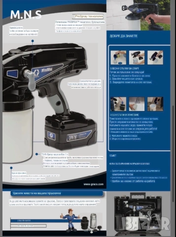 Американски пистолет за Боя 