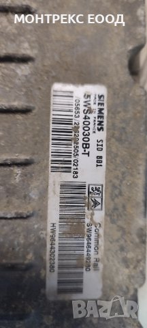 Компютри за пежо 307,407, фолксваген туарег 2.5