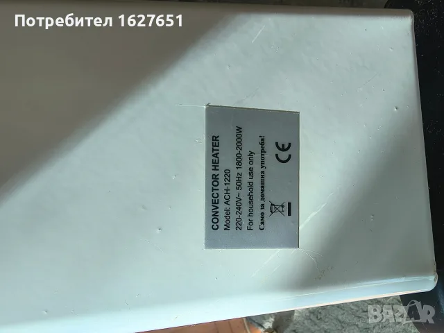 Конвертор AYCO 2000, снимка 4 - Отоплителни печки - 56337991