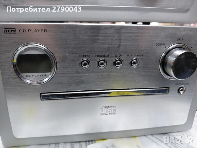 уредба стерео, снимка 4 - Аудиосистеми - 52872950