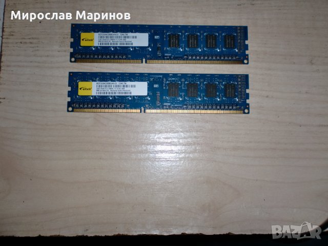 20.Ram DDR3 1600MHz,PC3-12800,2Gb,elixir.Кит 2 Броя