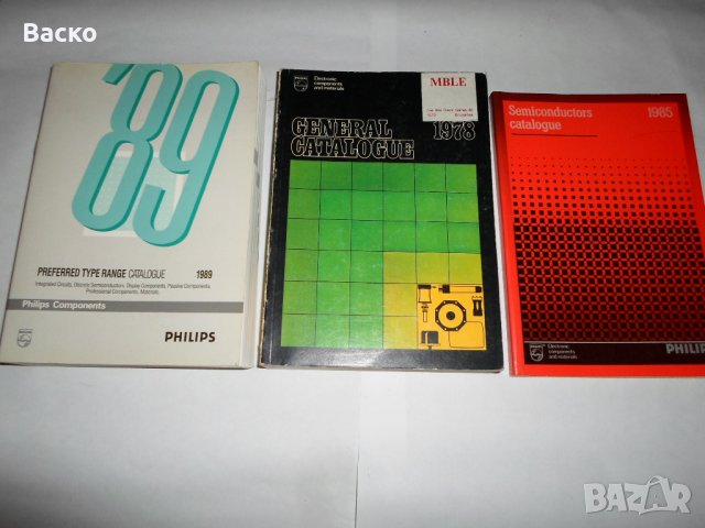 Каталози на  Филипс, снимка 2 - Енциклопедии, справочници - 30707937