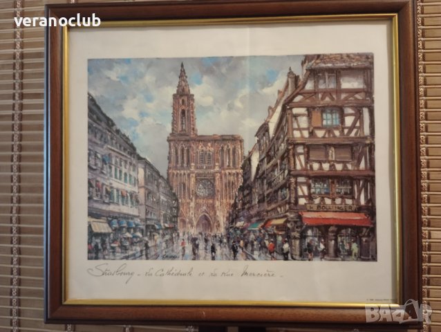 Страсбургската катедрала и улица Мерсие /Репродукция/, снимка 2 - Картини - 38322793