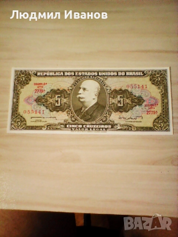 БРАЗИЛИЯ - 5 КРУЗЕЙРОС - 1962/64 - UNC  