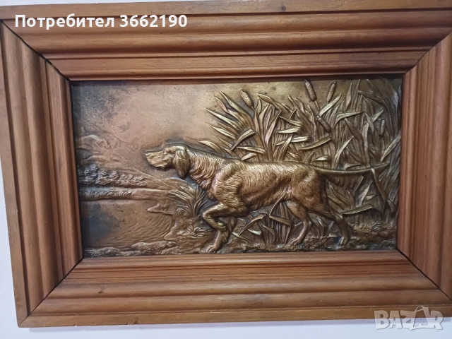 Бронзова картина