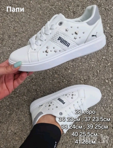 Дамски маратонки и сникъсрси, снимка 4 - Маратонки - 54249286