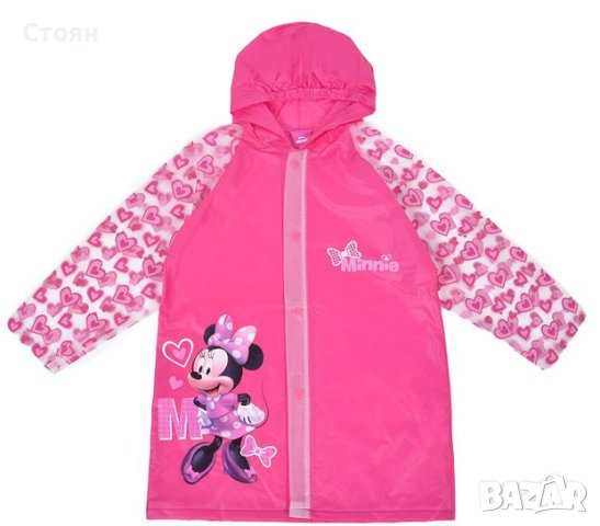 Детски дъждобран цвят Фуксия с прозрачни ръкави MInnie Hearts - 6г