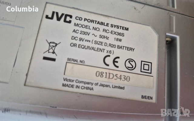 Радиокасетофон JVC RC-EX36S MP3 Stereo Radio Cassette Recorder Tuner/CD/Tape, снимка 7 - Радиокасетофони, транзистори - 51875069