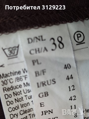 Gerry Weber 3/4 pants linen 38 A36, снимка 6 - Панталони - 40508581