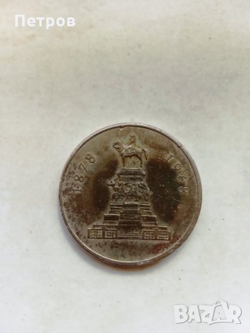 Соц монети и др., снимка 3 - Нумизматика и бонистика - 20268279