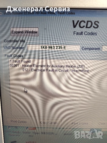 Ремонт на Ел. Парно Vag group , снимка 4 - Автоклиматици - 52013033