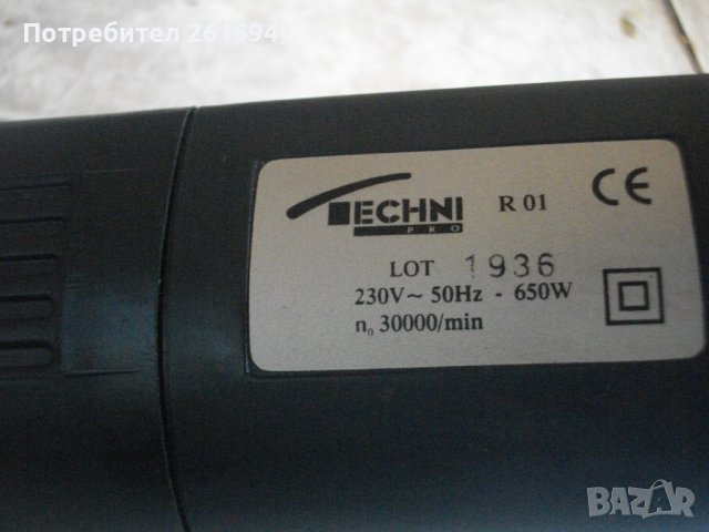 Оберфреза-Нови/Ползвани-1200-1100-650 Вата-Герм/Хол/Англия-Top Craft/King Craft/Echi R1/Black Decker, снимка 10 - Други инструменти - 40193779