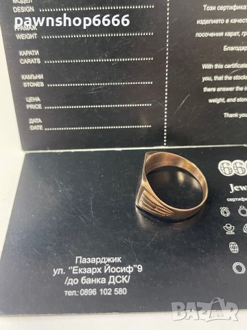 Златен пръстен 18 К, снимка 3 - Пръстени - 42341327