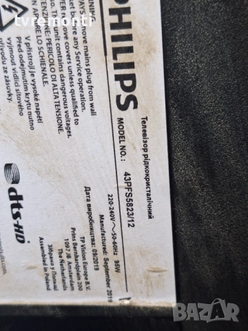 MAIN BOARD ,715G9237-M02-B00-005T  for, PHILIPS модел 43PFS5823 43inc DISPLAY TPT430H3-DUYSHA.G rev., снимка 6 - Части и Платки - 53901464