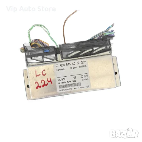 ESP модул Mercedes W211 / R230 / C219 0335454032Q02 – втора употреба