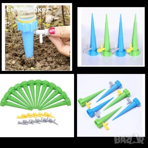 Система за напояване, 6 броя