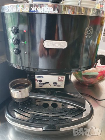 Кафемашина,Делонги,експресо