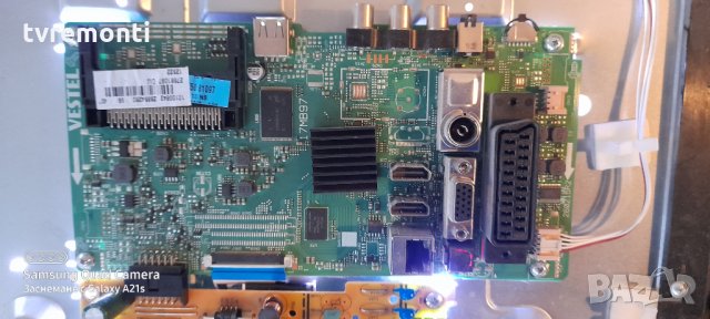 Основна платка - MAIN BOARD 17MB97