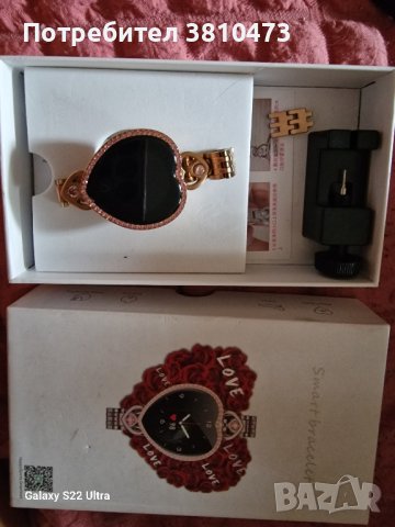 продавам красив дамски смарт часовник 