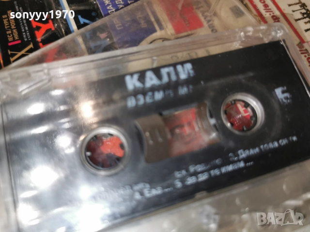 КАЛИ-ОРИГИНАЛНА КАСЕТА 2312250930, снимка 7 - Аудио касети - 52881601