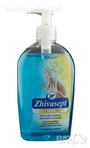 ЖИВАСЕПТ ПЯНА - 500 МЛ. С отмиване ➡️ПРЕПАРАТ ЗА МИЕНЕ И ДЕЗИНФЕКЦИЯ НА РЪЦЕ И КОЖА, снимка 1 - Фризьорски принадлежности - 36482911