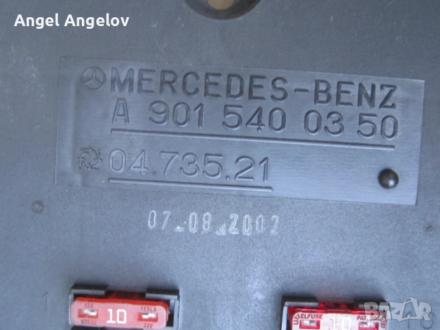 Бушониера A9015400350 от Mercedes Sprinter 2.2 CDI, BSI ​Модул ​Sprinter,  2000.04 - 2006.05г. 311 C, снимка 2 - Части - 52847151
