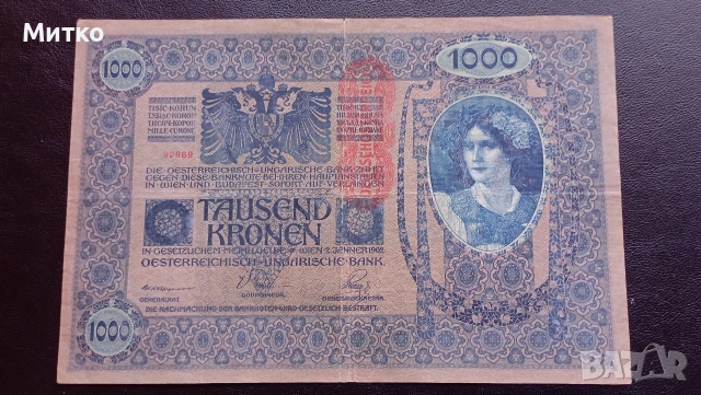 1000 крони 1902г Австро-унгария голяма банкнота 