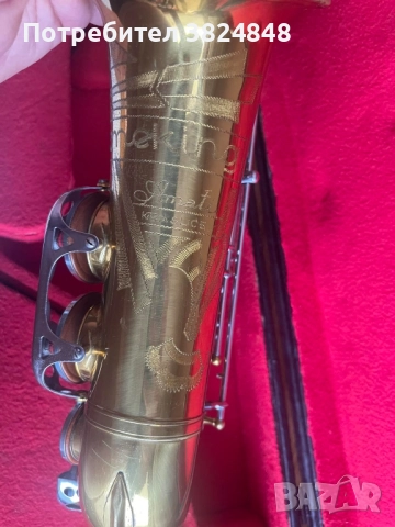 Саксофон Amati Tone King , снимка 4 - Духови инструменти - 52542097