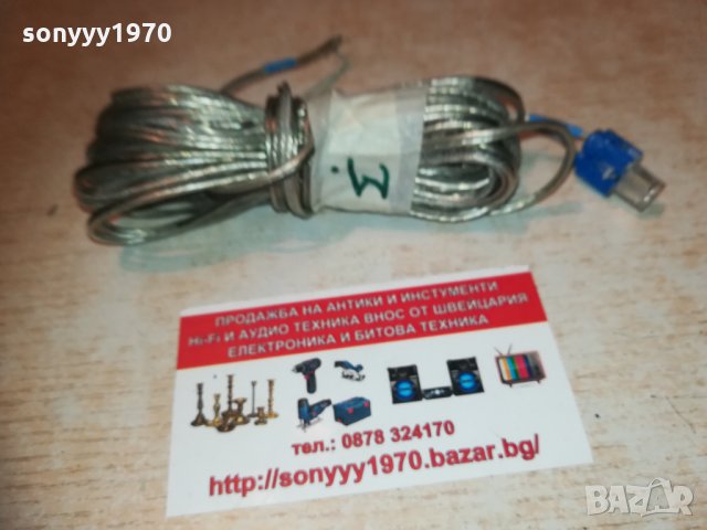 кабел за тонколона 5.8метра синя букса 2401212028, снимка 5 - Други - 31541843