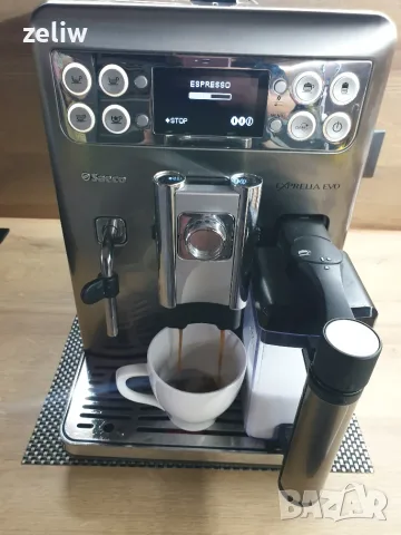 Saeco Exprelia  EVO -  с  БГ меню на малко продукти , в кашон и консумативи,, снимка 11 - Кафемашини - 55840301