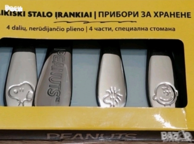 К-т детски прибори за хранене , снимка 2 - Прибори за хранене, готвене и сервиране - 52832749