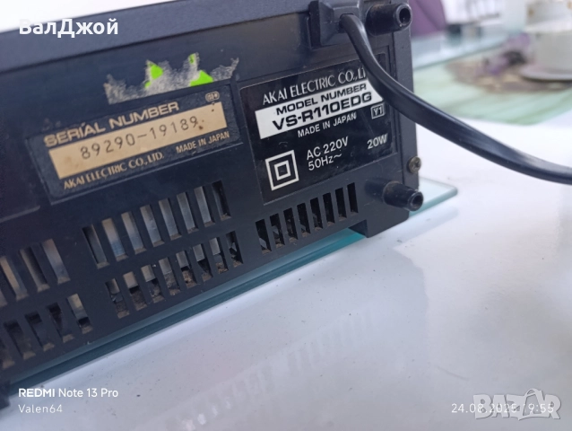 Akai VS-R110EDG, снимка 9 - Плейъри, домашно кино, прожектори - 51476146