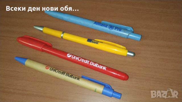 Химикали на банки - рекламни, снимка 1