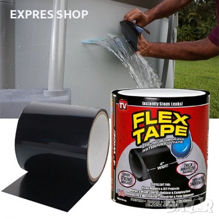 ВОДОУСТОЙЧИВО ТИКСО FLEX TAPE, снимка 7 - Други инструменти - 37692462